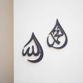 Allah & Muhammed Calligraphy Wall Art
